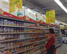 出格是特定人群吃