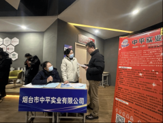 续为结业生搭建供需对接平台