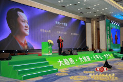 农产物养分升级范畴做出了积极摸索；广东深花