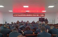 <b>压实各方从体义务</b>